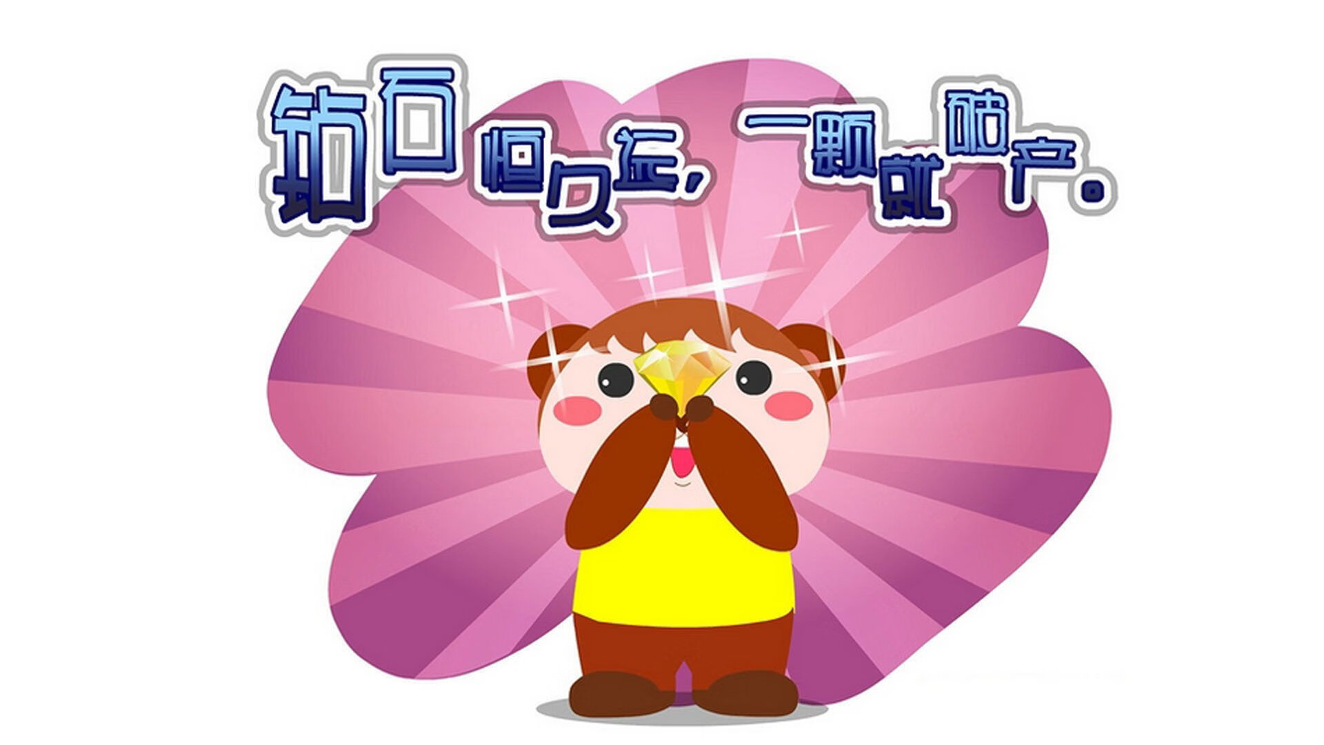 凯特·道格拉斯坚持训练终见成效,j道格拉斯凯尼恩简介